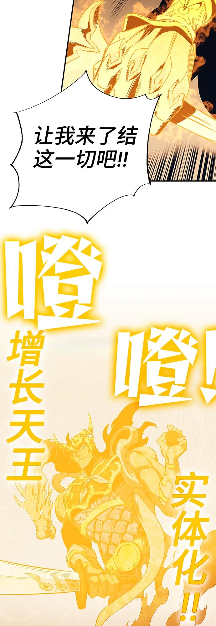 第65话 第15页