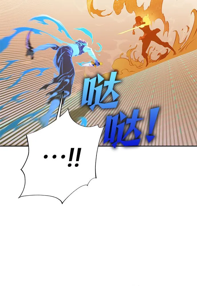 第65话 第16页