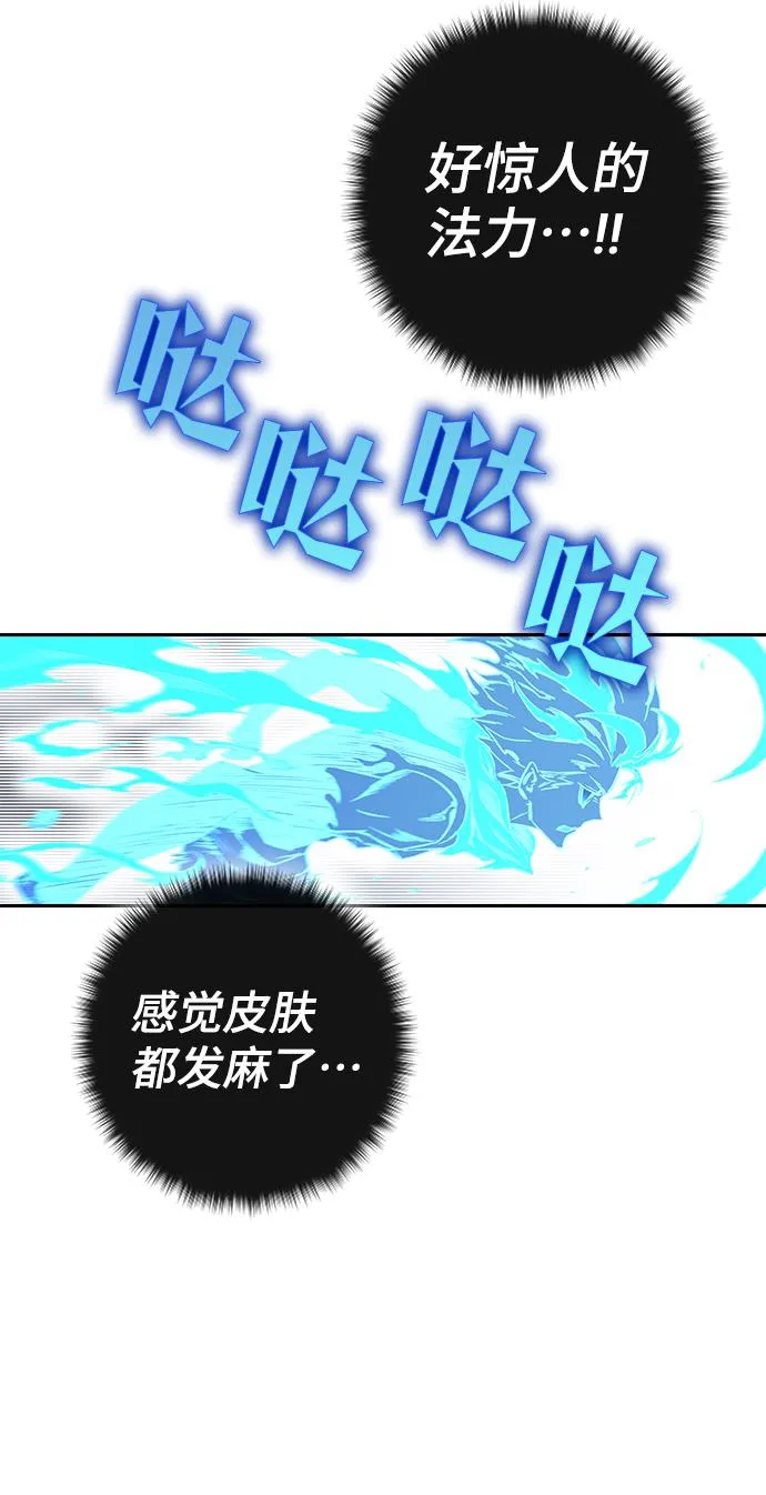 第65话 第17页
