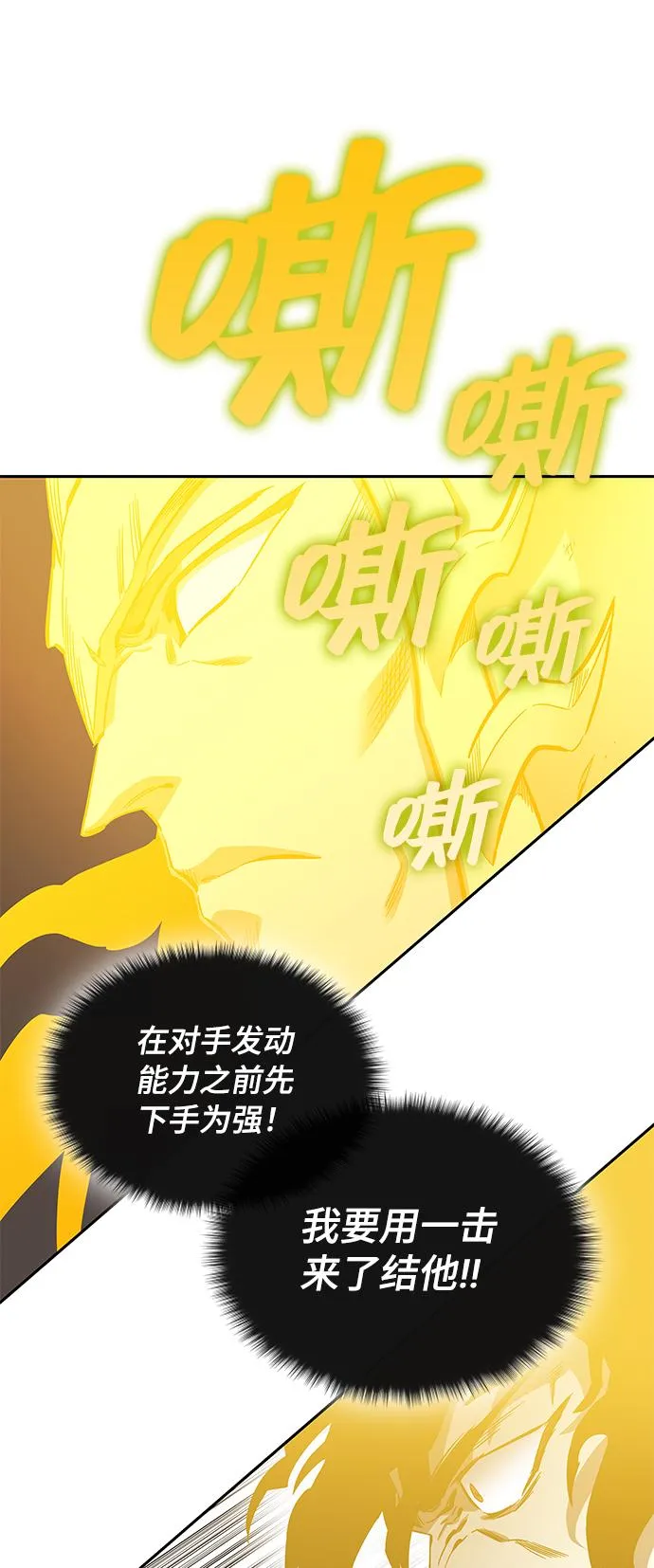 第65话 第18页