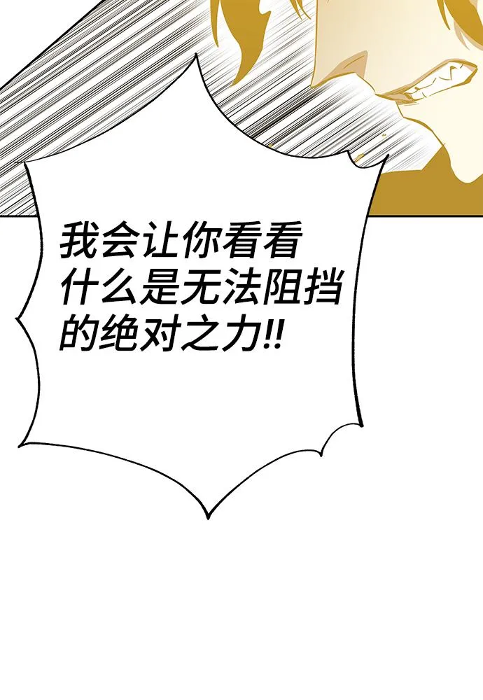 第65话 第19页