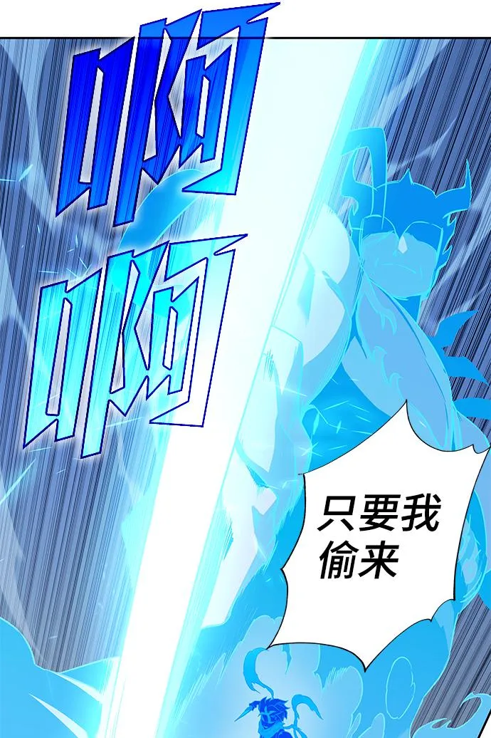 第65话 第21页