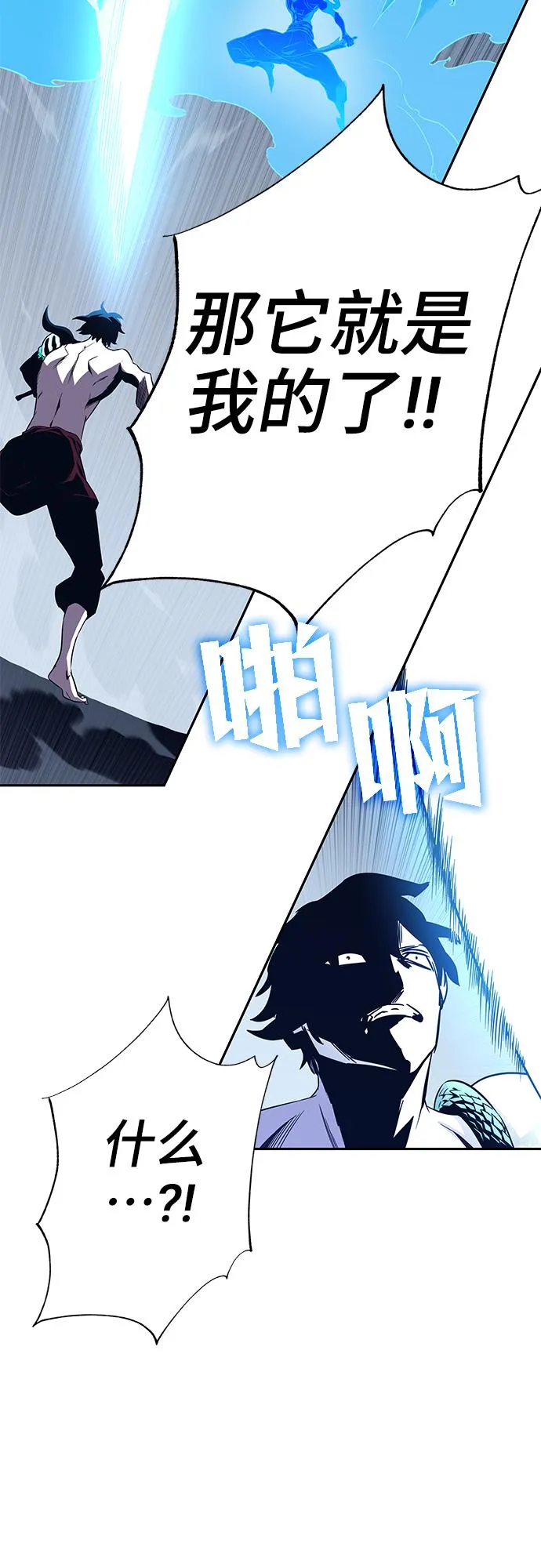 第65话 第22页