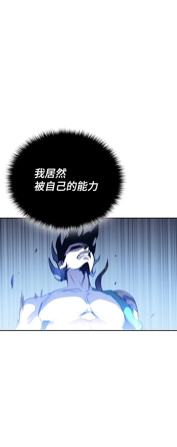 第65话 第25页