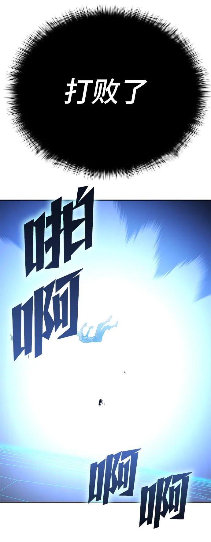 第65话 第26页