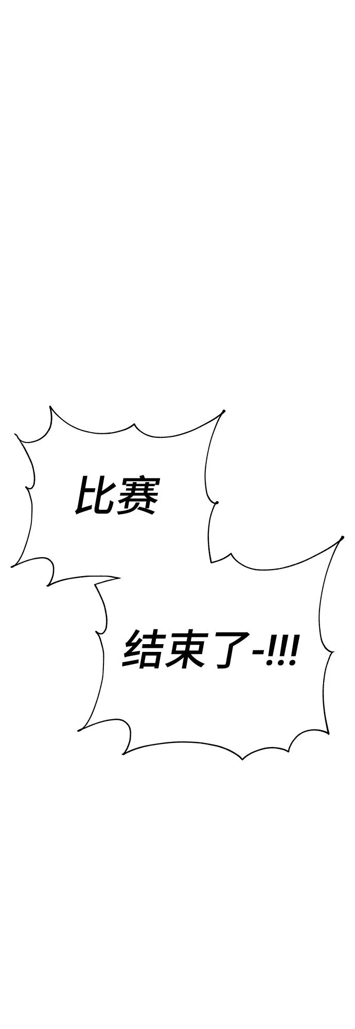 第65话 第27页
