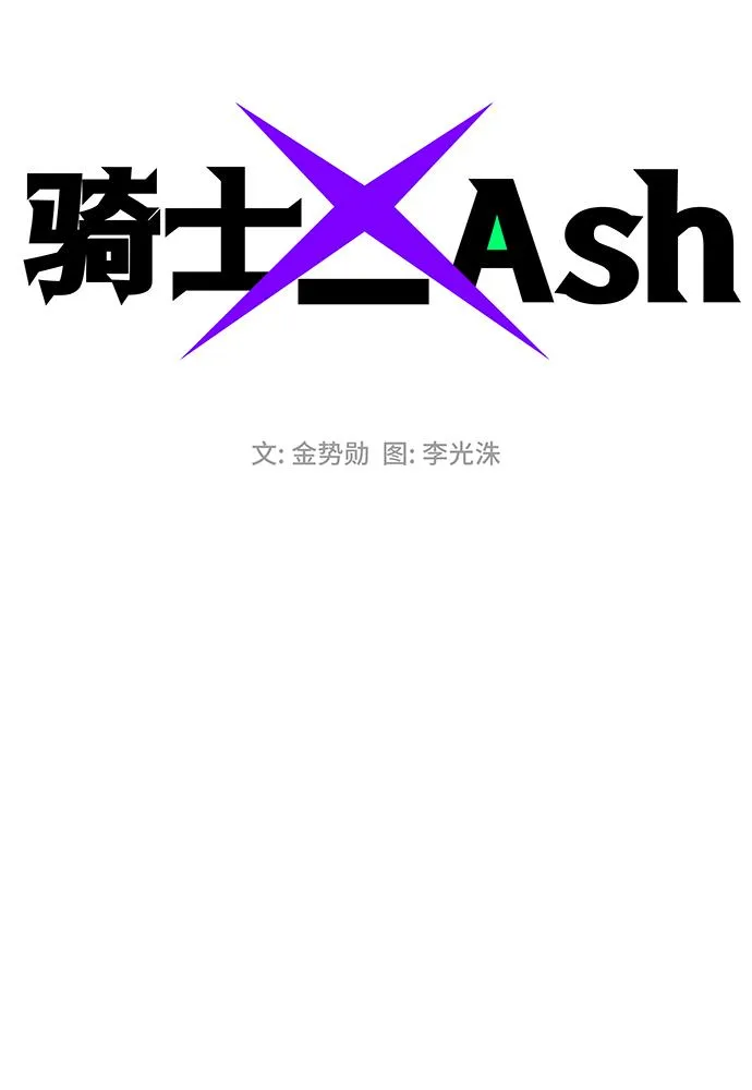 第65话 第28页