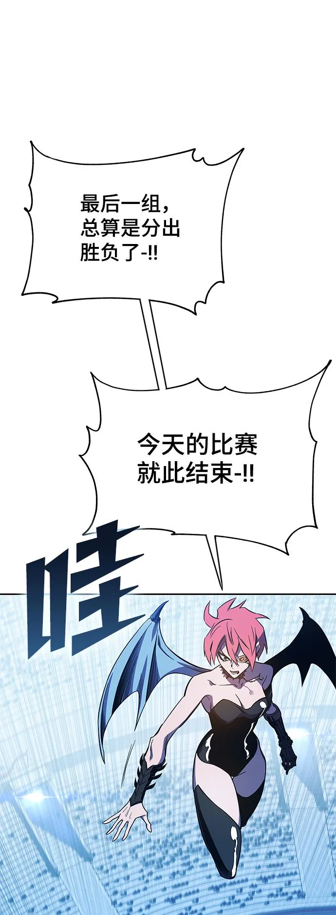 第65话 第29页