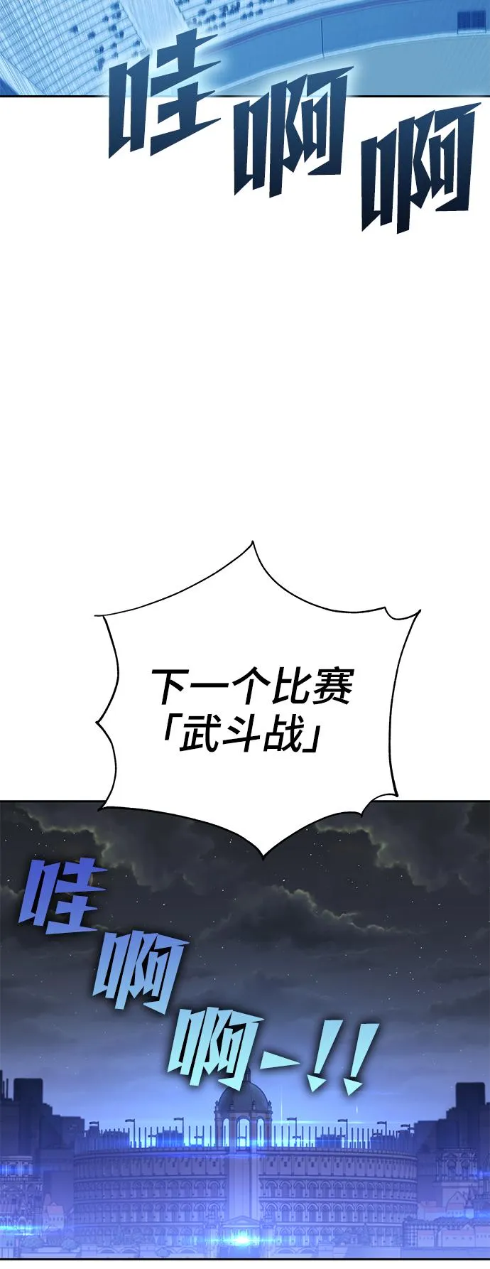 第65话 第30页