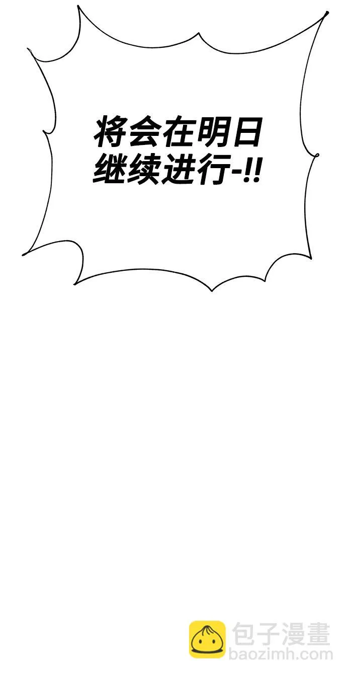 第65话 第31页