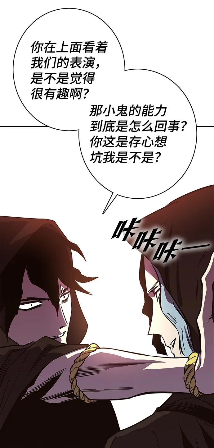 第65话 第34页