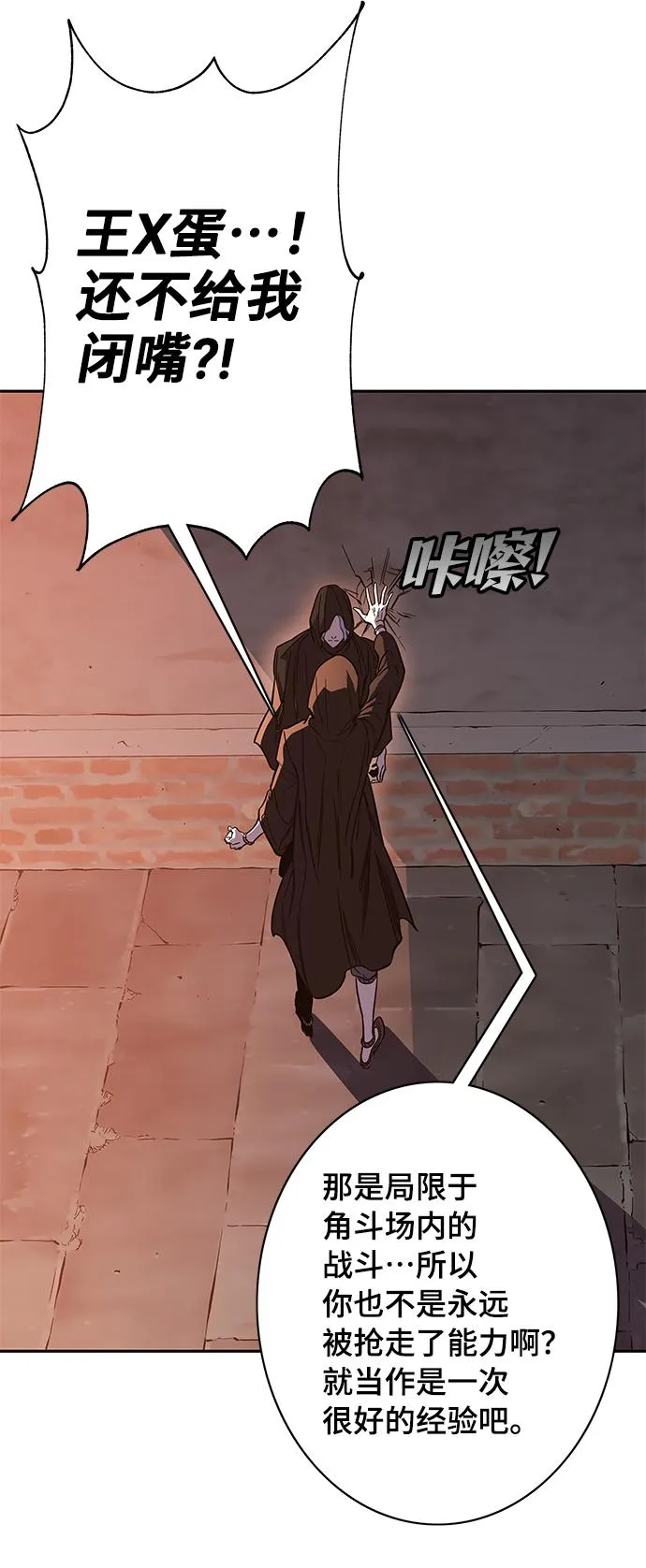 第65话 第36页