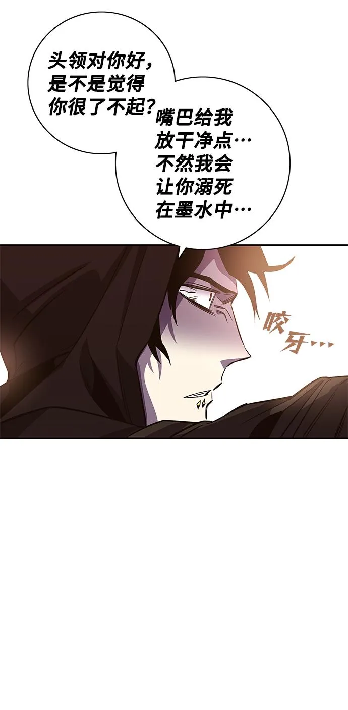 第65话 第37页