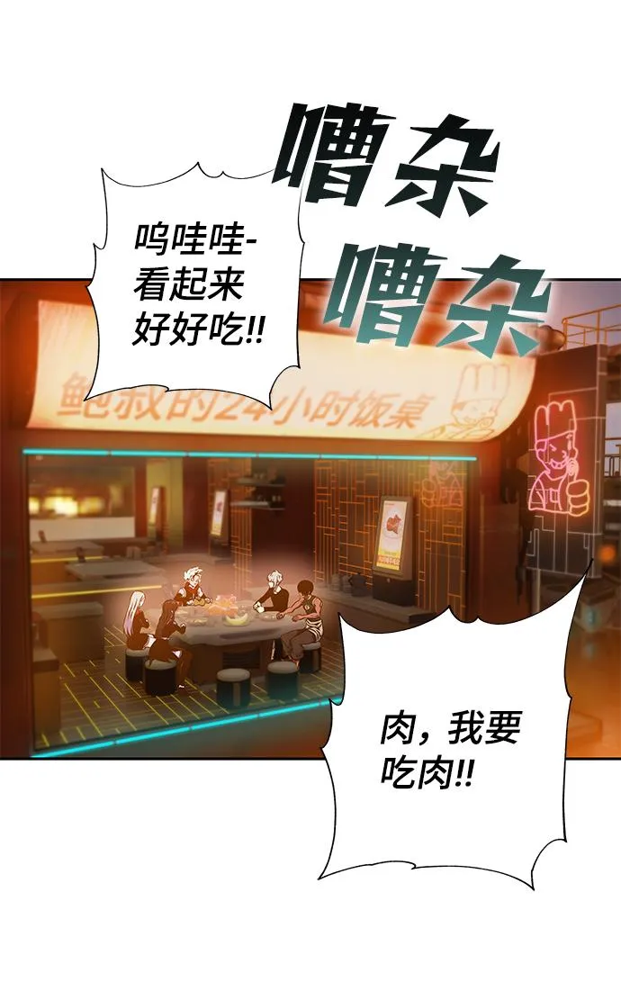 第65话 第45页