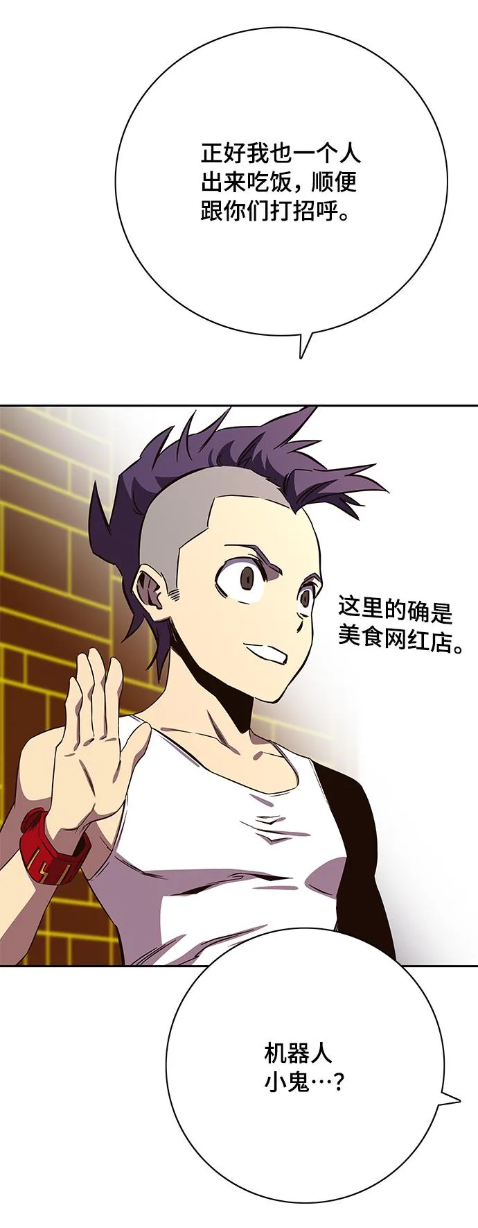 第65话 第49页