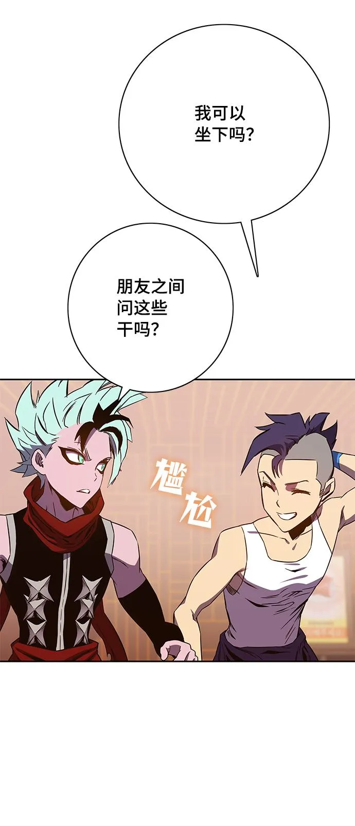 第65话 第52页