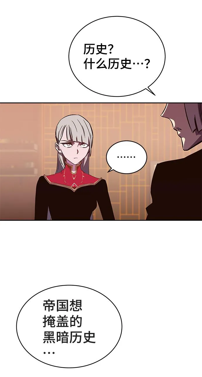 第65话 第57页