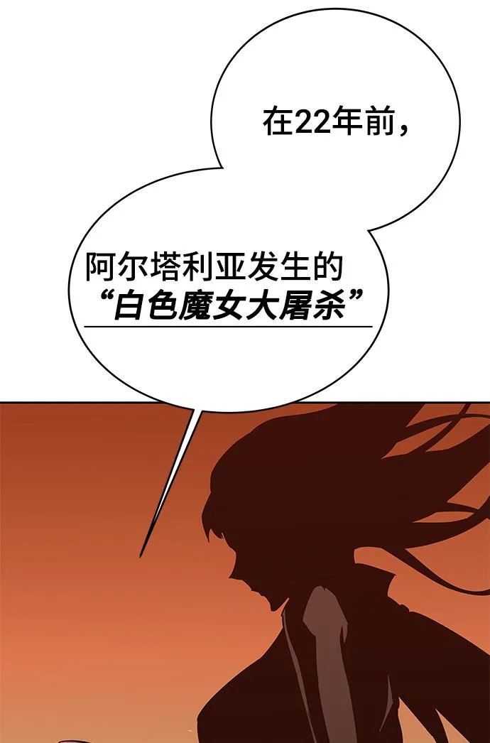 第65话 第58页