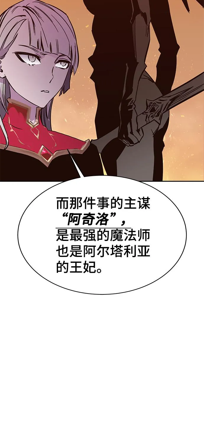 第65话 第59页