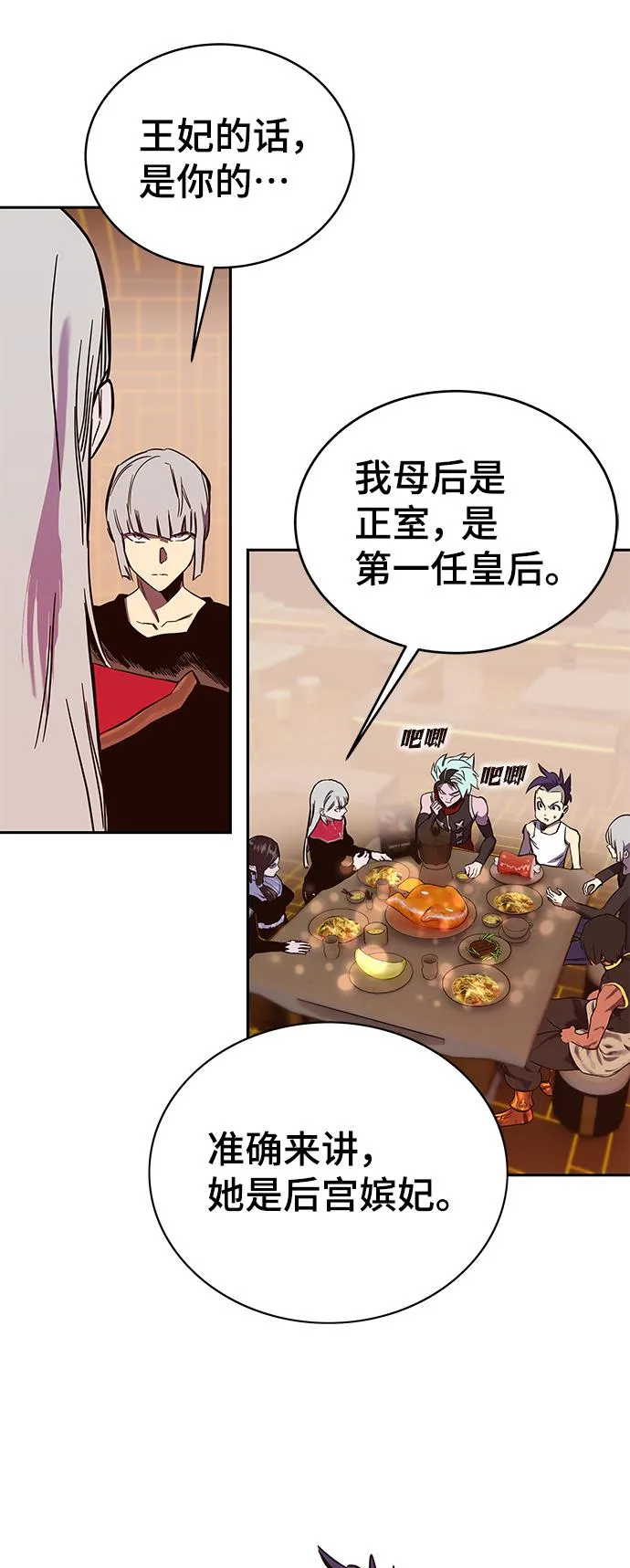 第65话 第60页