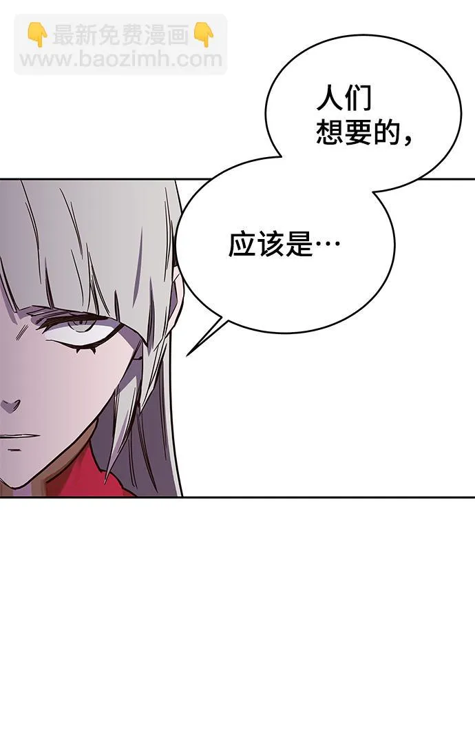 第65话 第62页