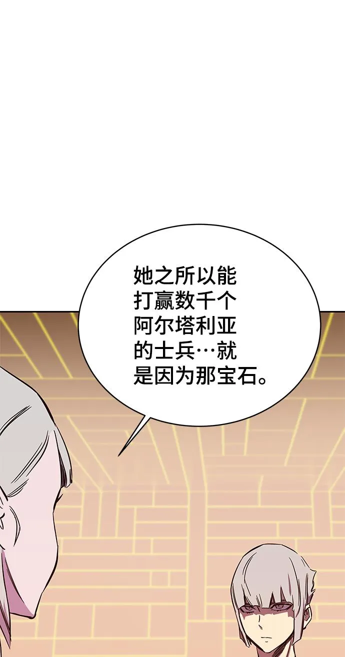 第65话 第64页