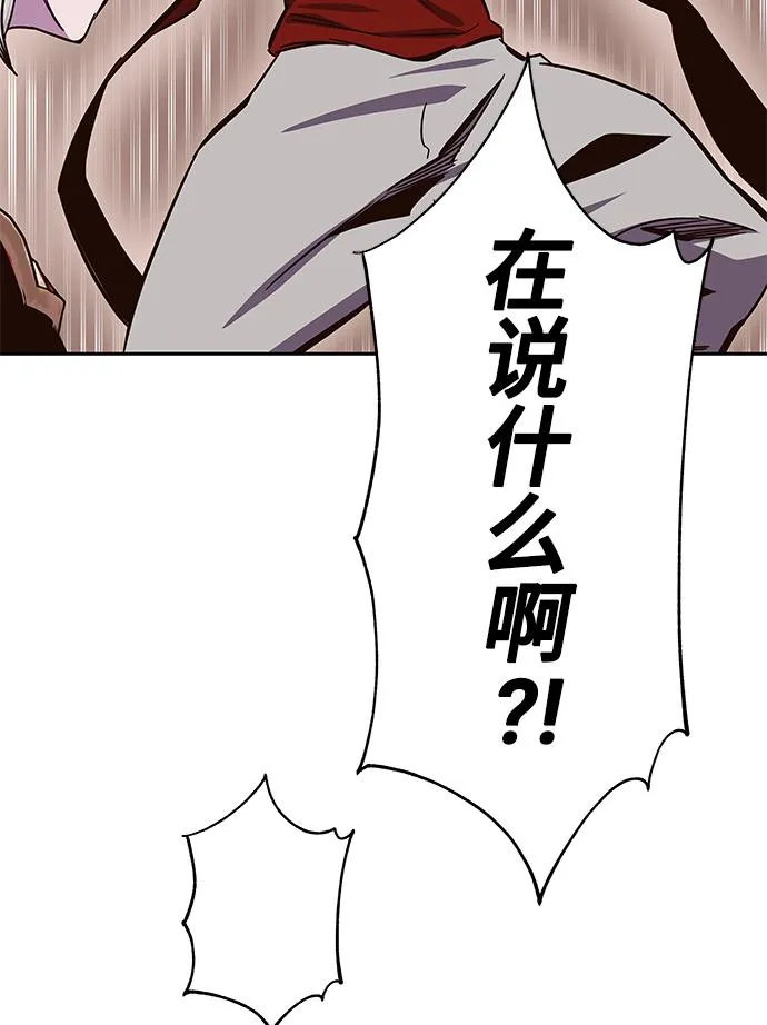 第65话 第67页
