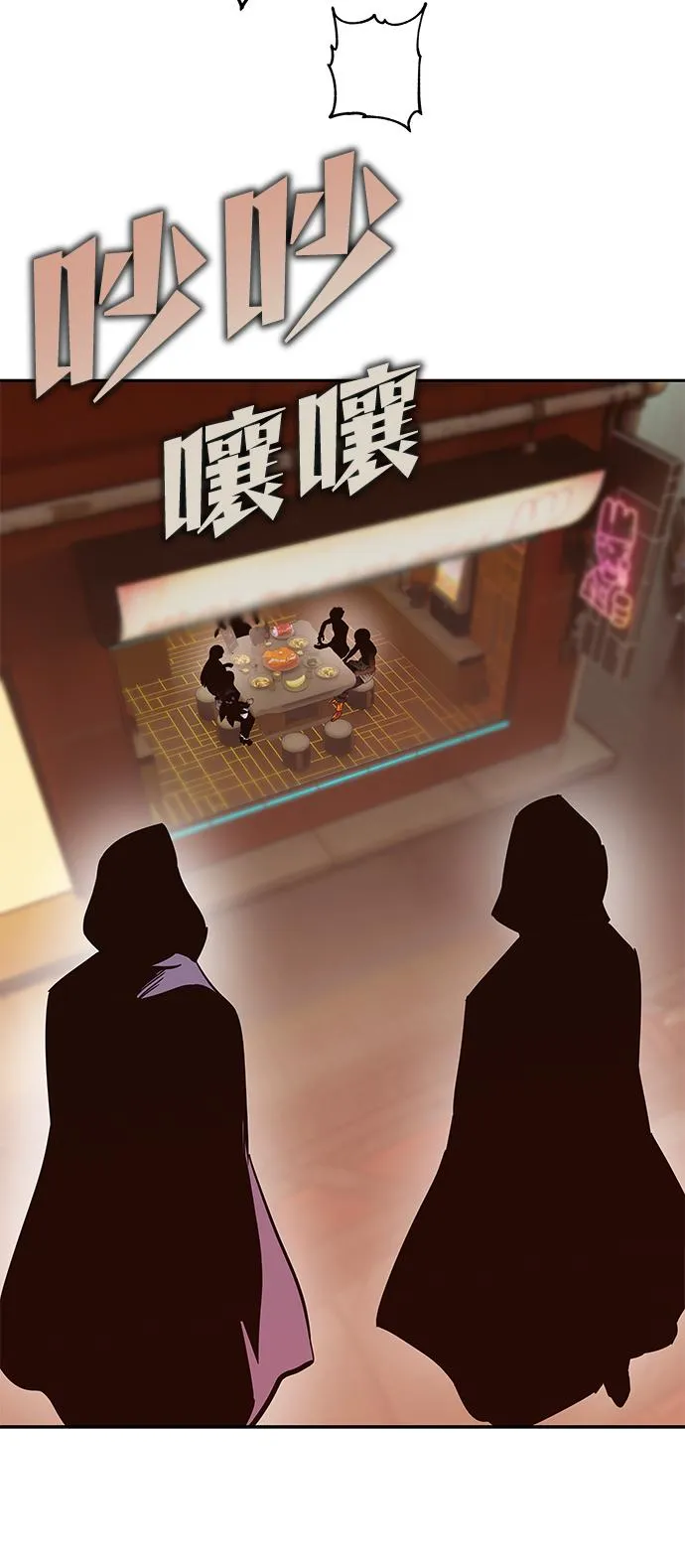 第65话 第68页