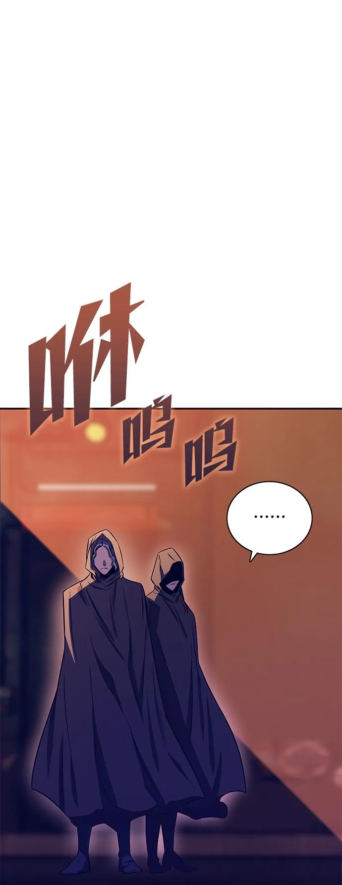 第65话 第69页