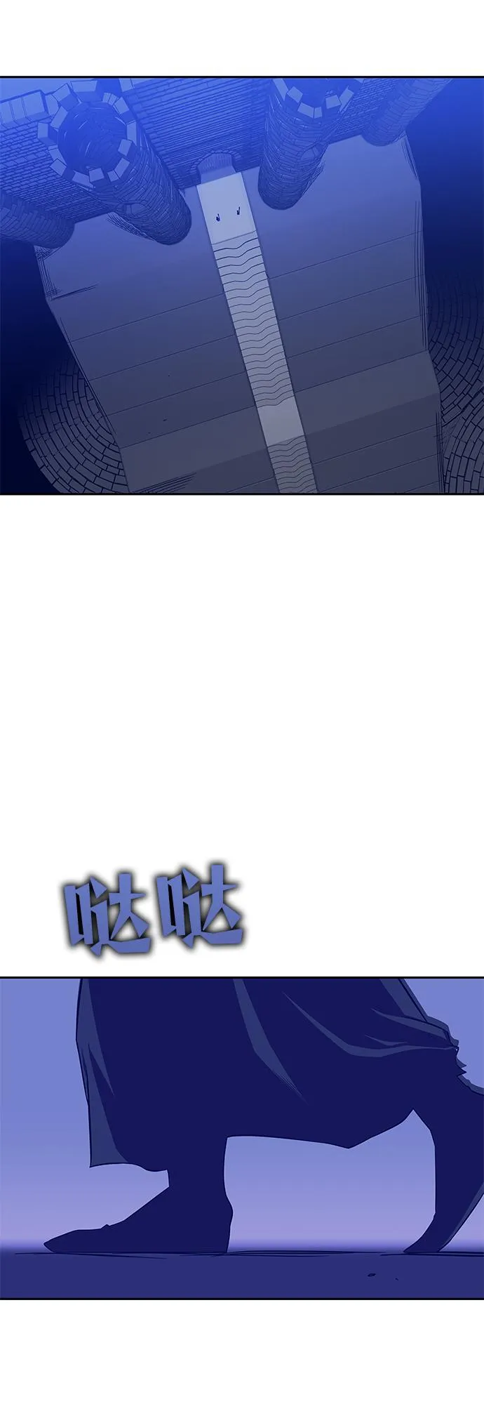 第65话 第73页