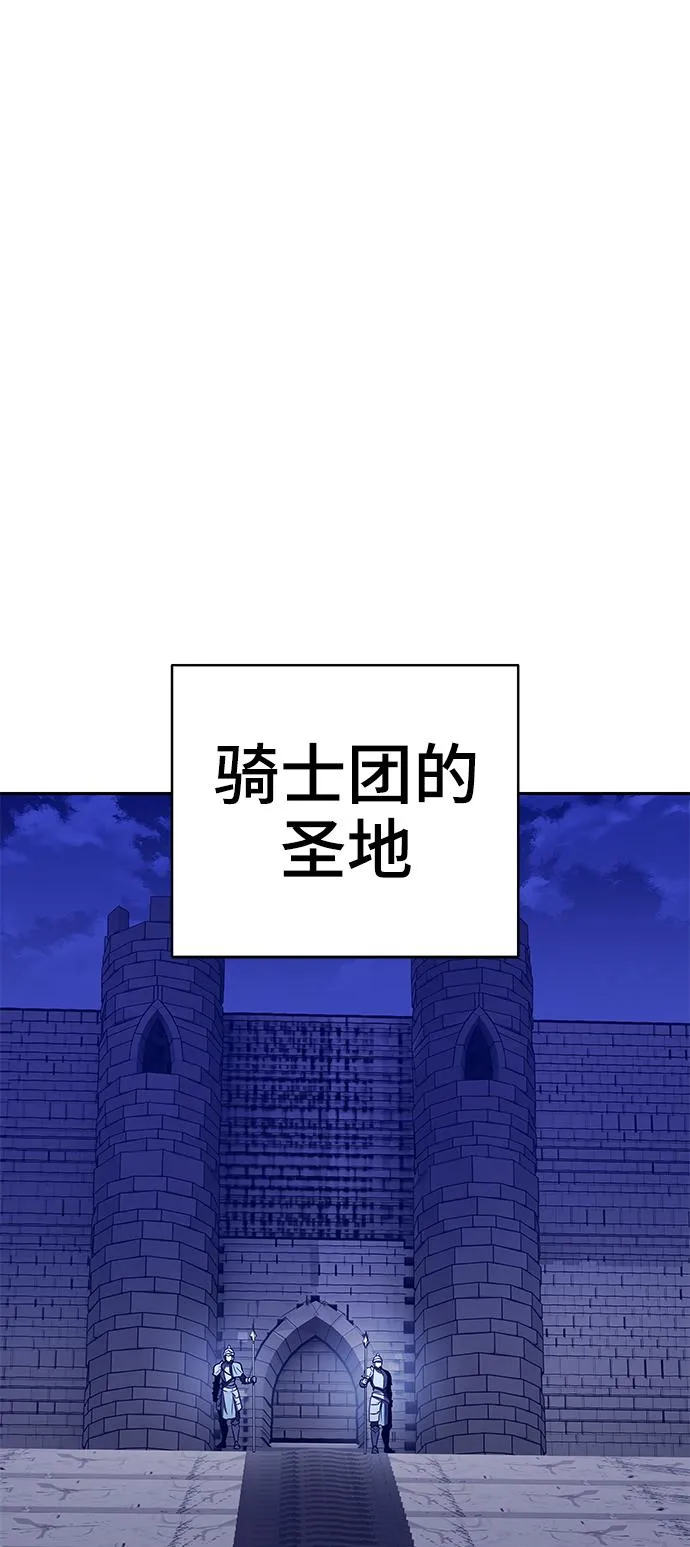第65话 第74页