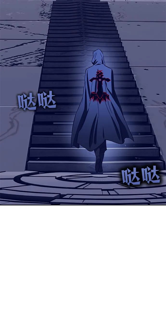 第65话 第75页