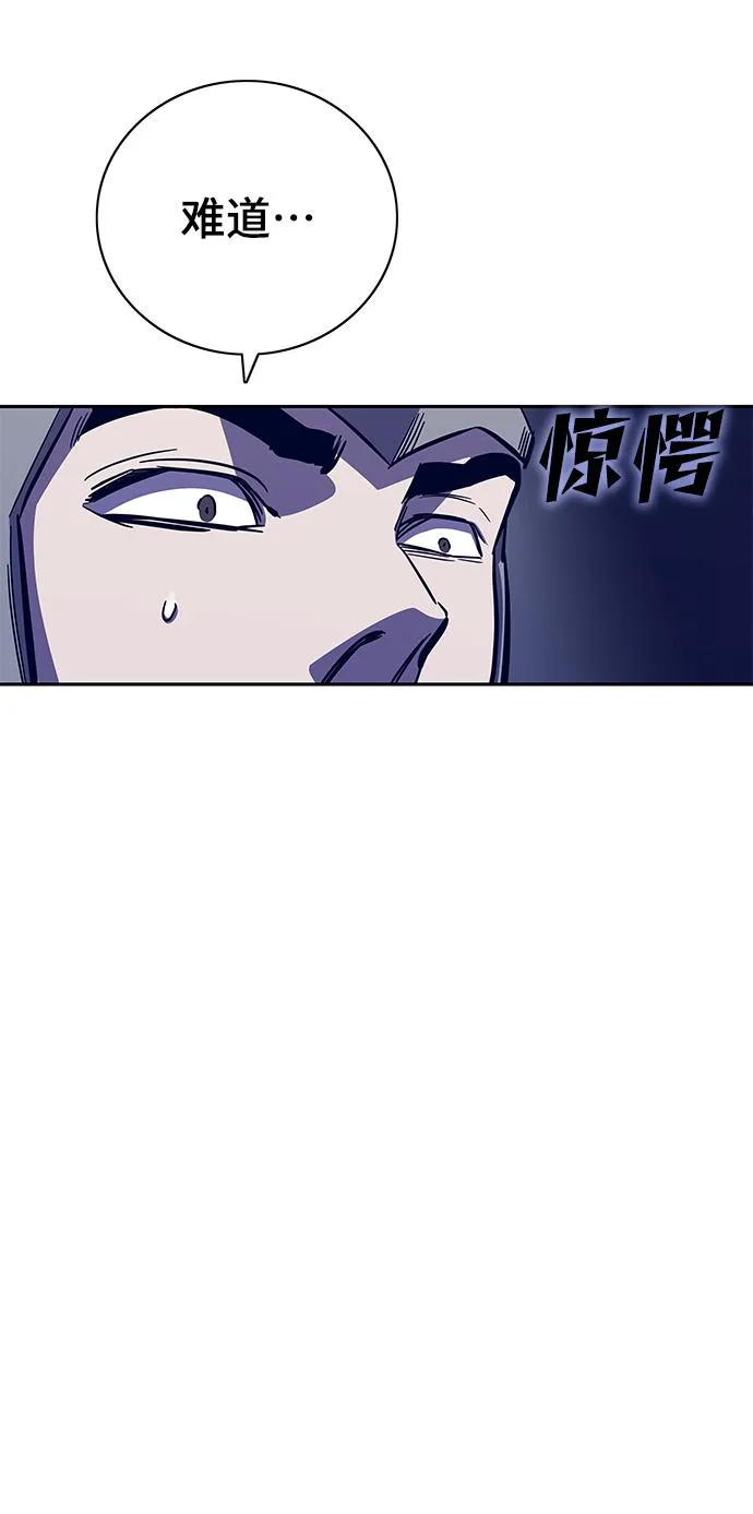 第65话 第77页