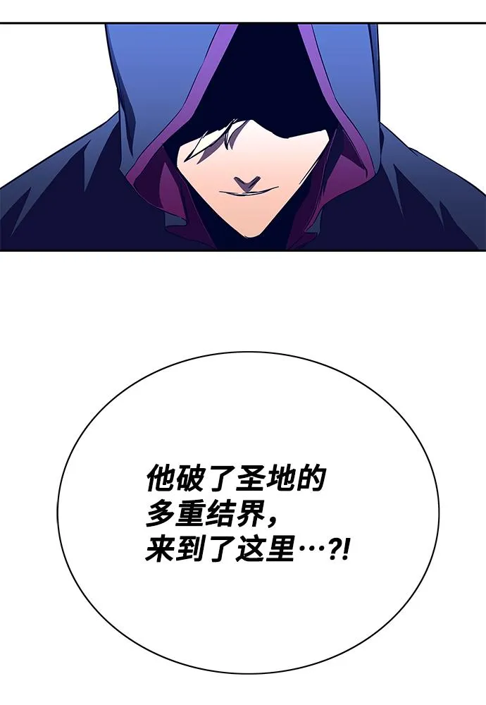 第65话 第78页