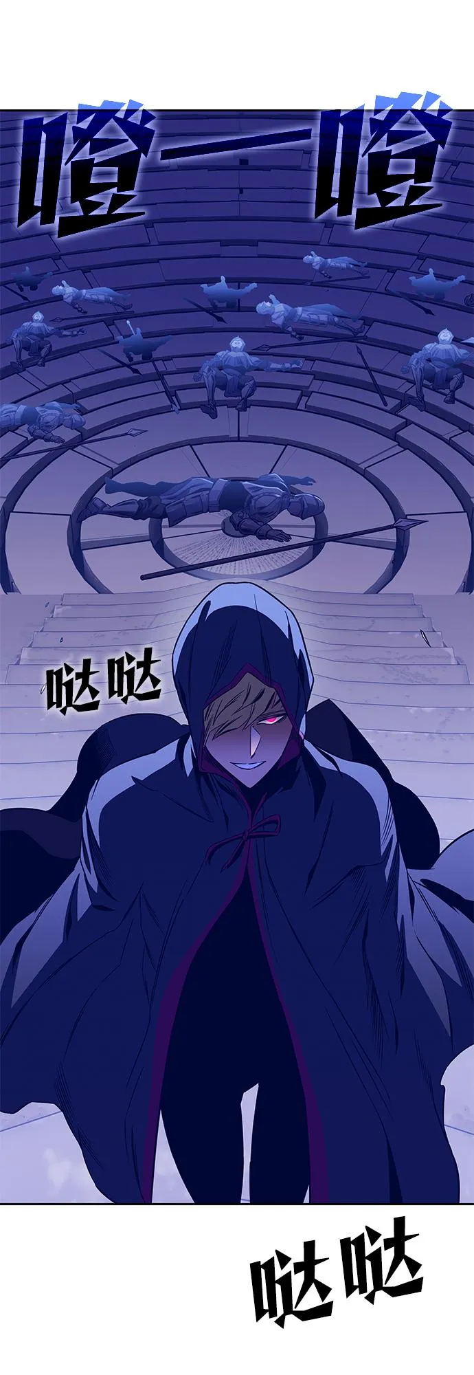 第65话 第79页