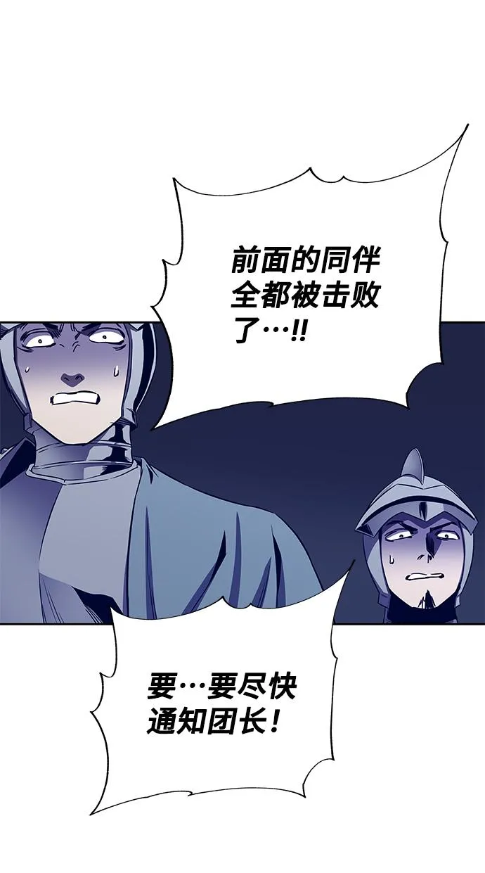 第65话 第80页