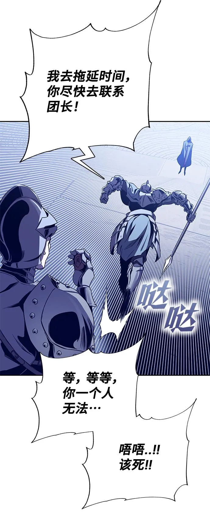 第65话 第81页