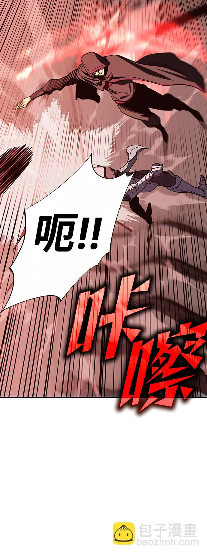 第65话 第87页