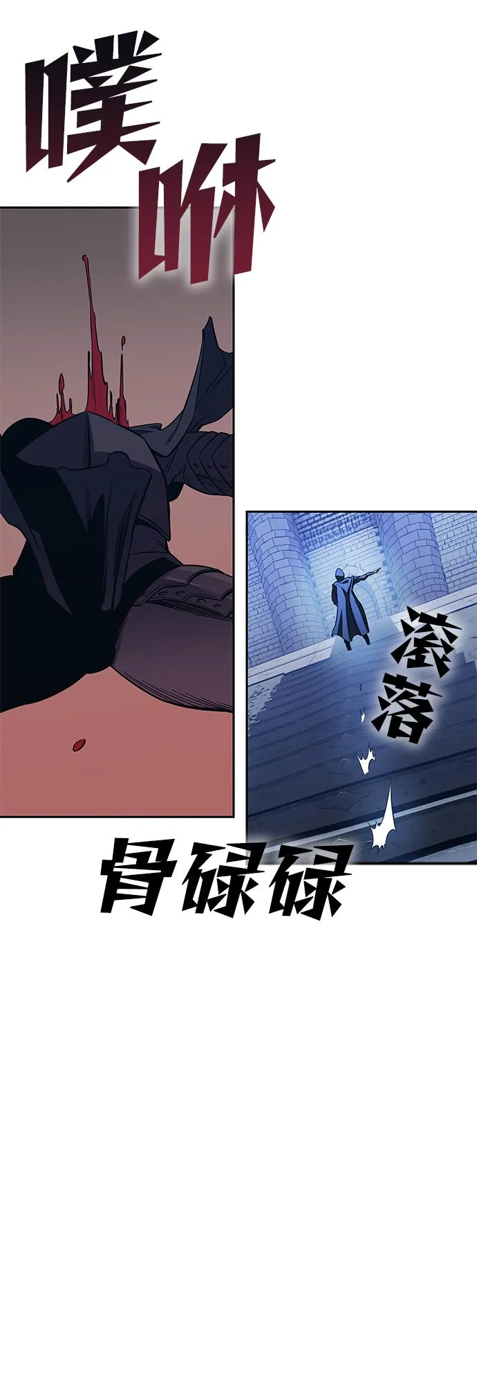 第65话 第88页