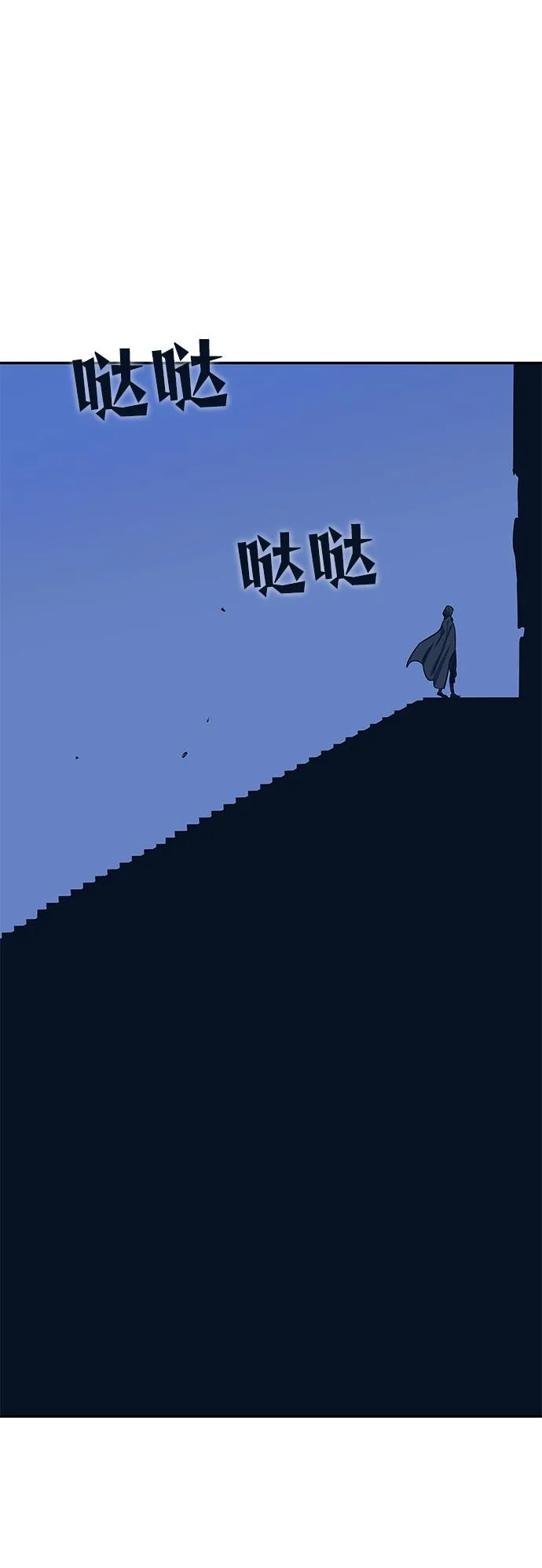 第65话 第89页
