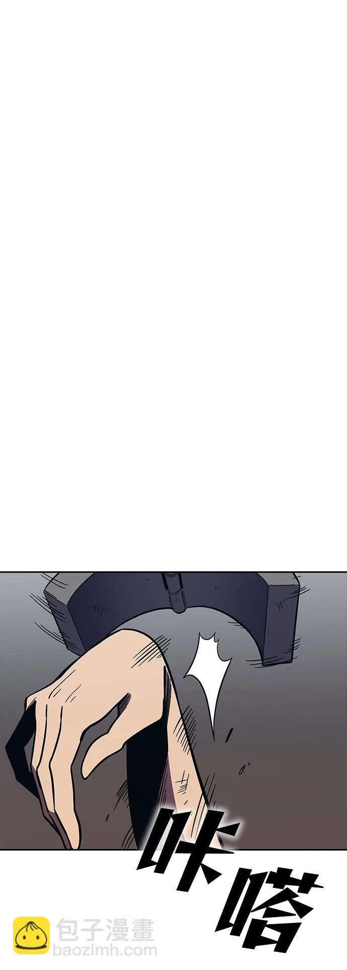 第65话 第90页