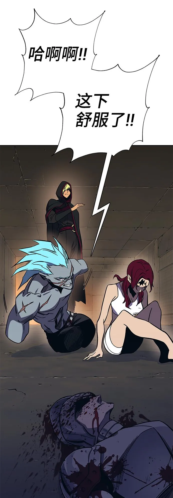 第65话 第91页