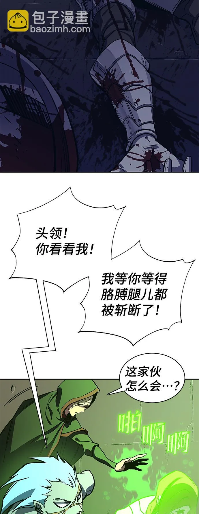 第65话 第92页