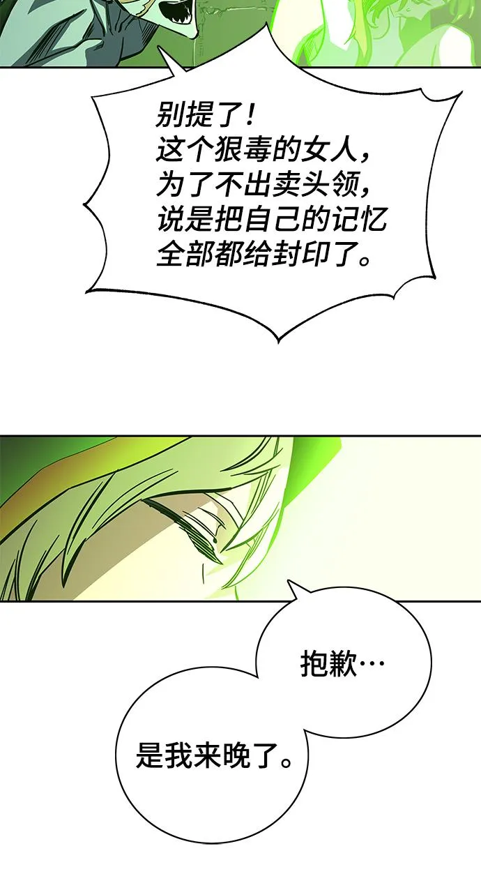 第65话 第93页