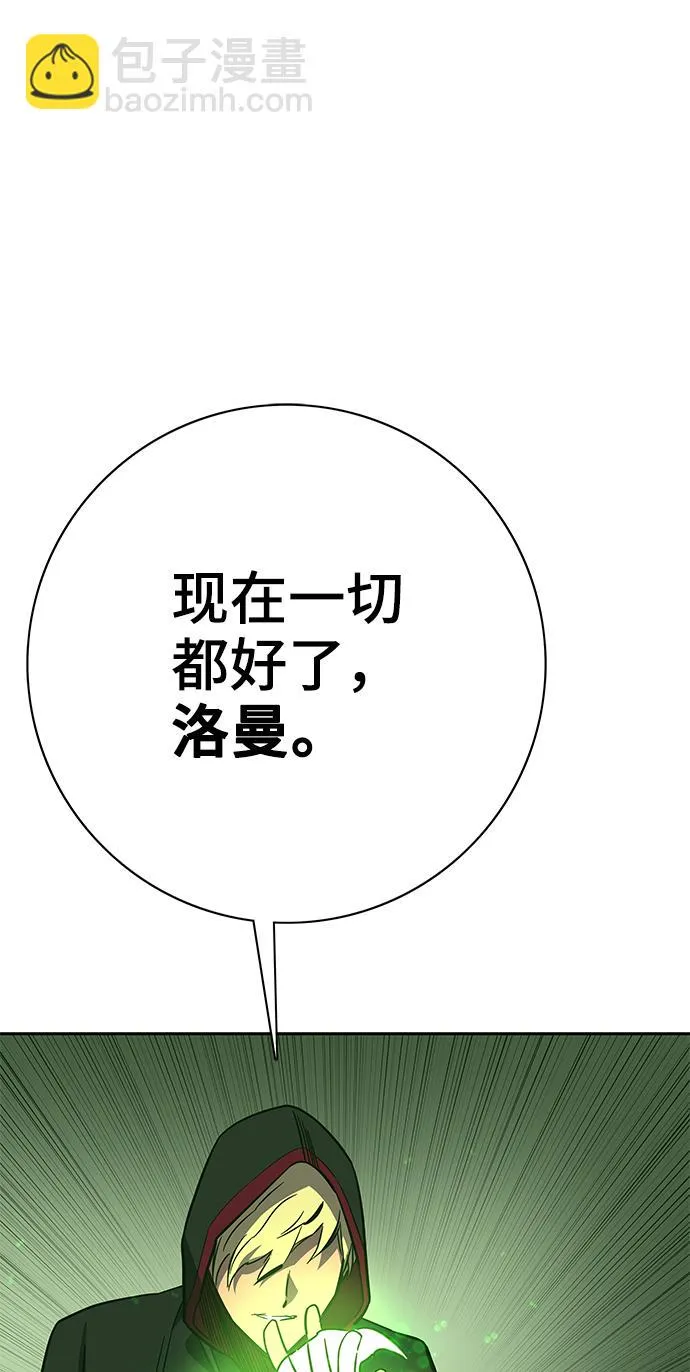 第65话 第94页