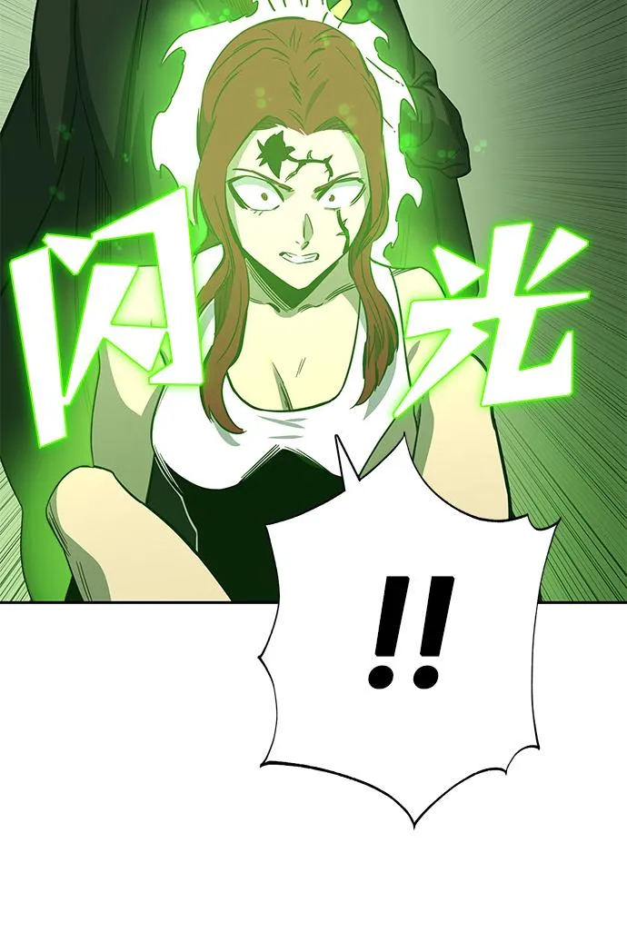 第65话 第95页