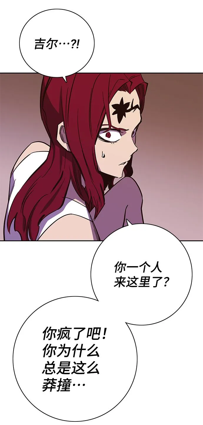 第65话 第97页