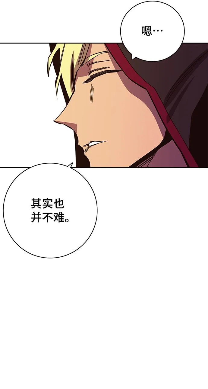 第65话 第98页