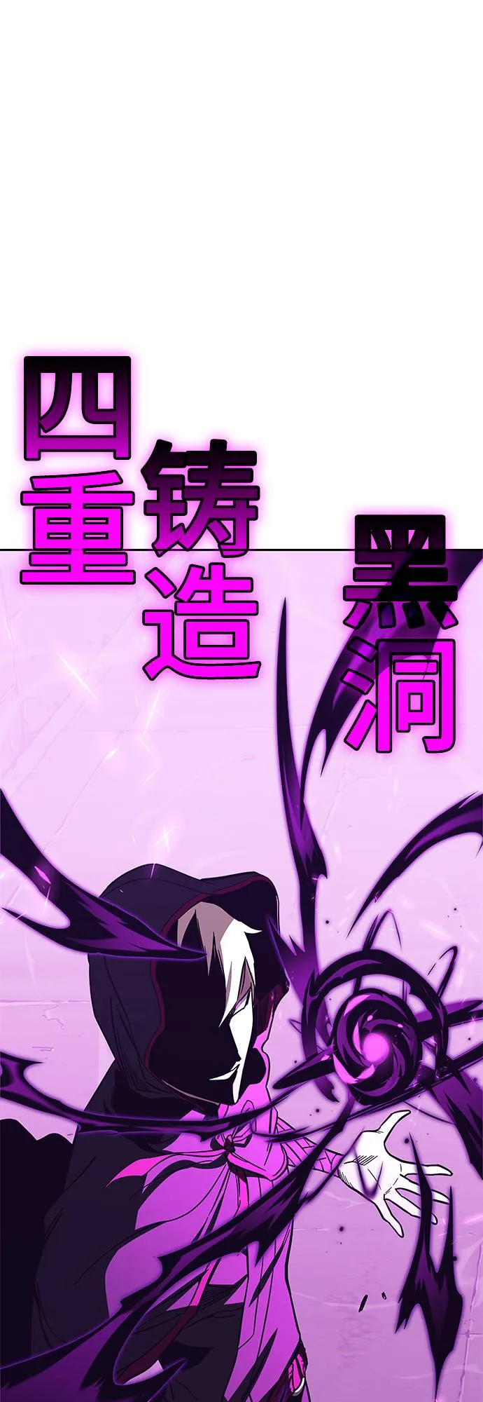 第65话 第102页