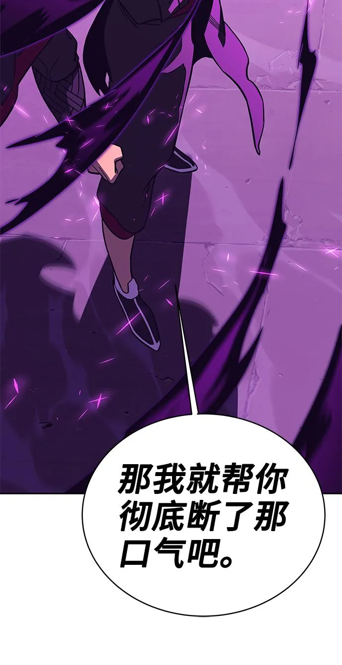 第65话 第103页